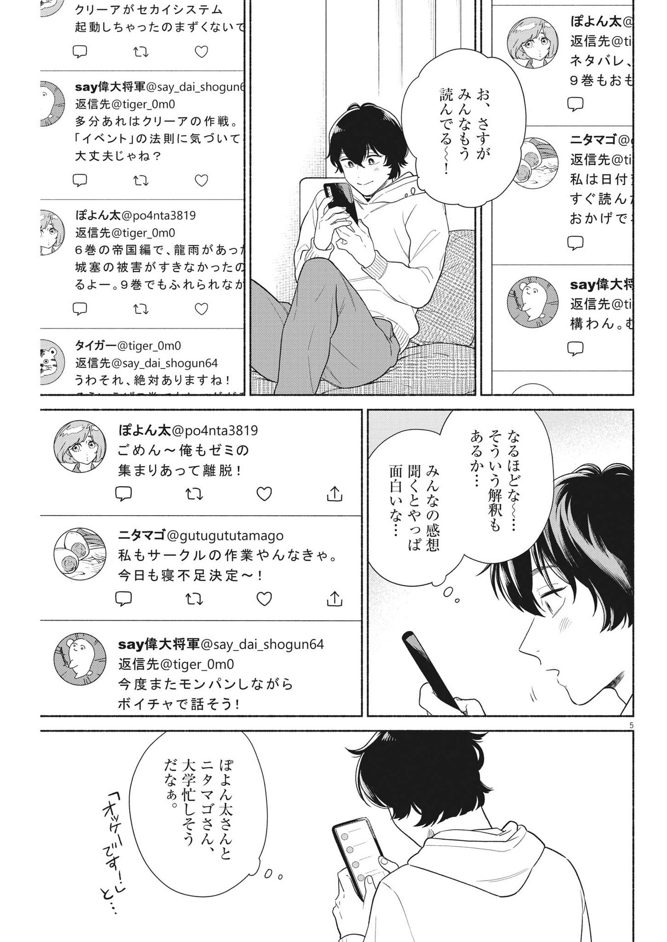 5