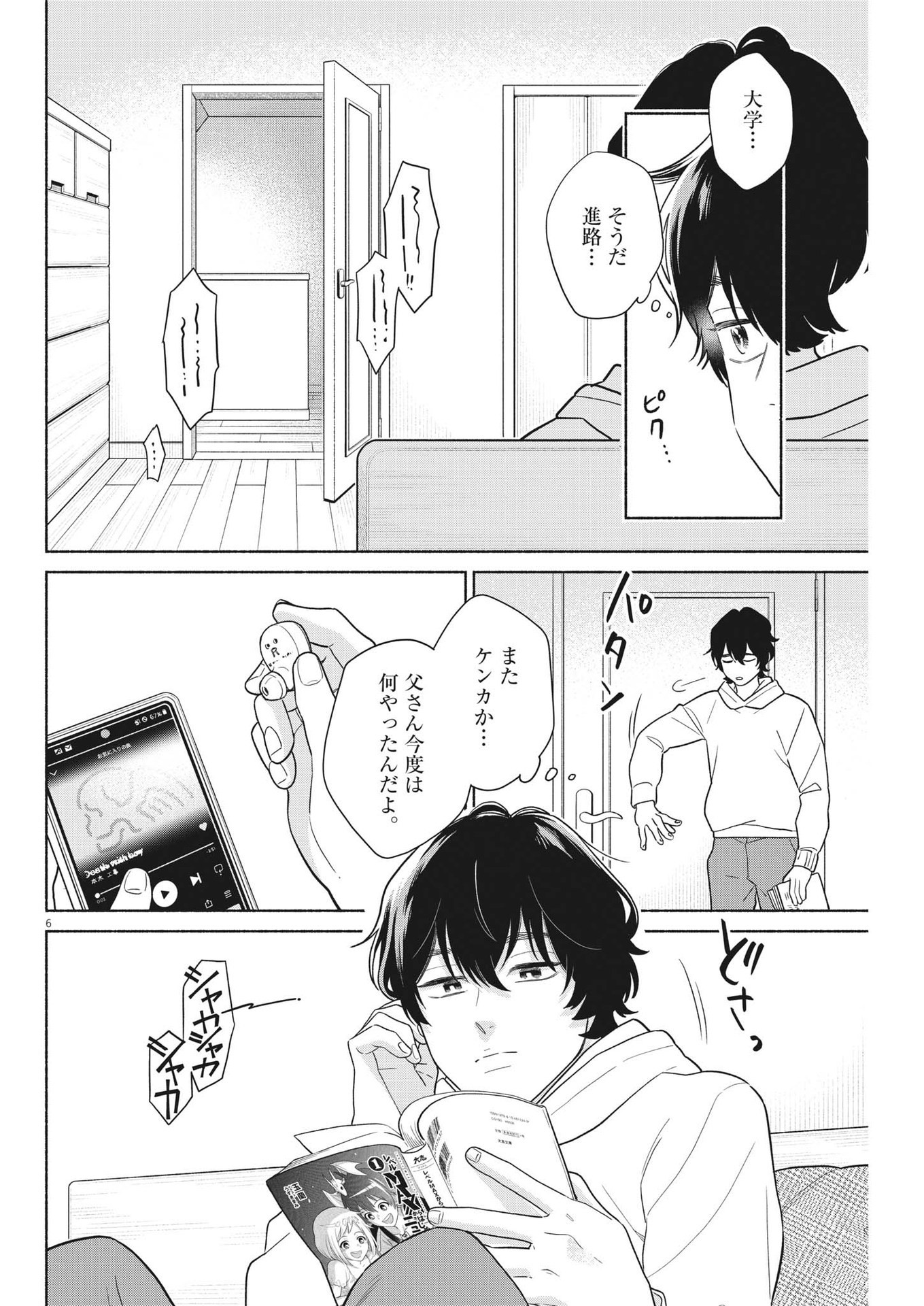6