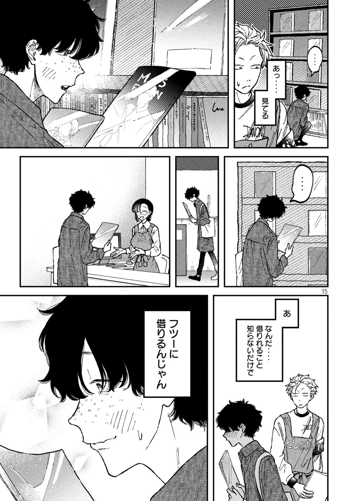 15