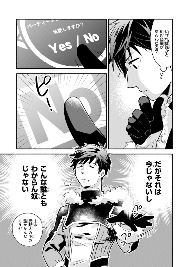 YAKUSAI NO MOUSHIGO TO SEIJO NO MEIKYUU - raw - Chapter 6.1 - https://jpdd.alammanga.com/JPDD/23051605/5suyrhsszfg.jpg