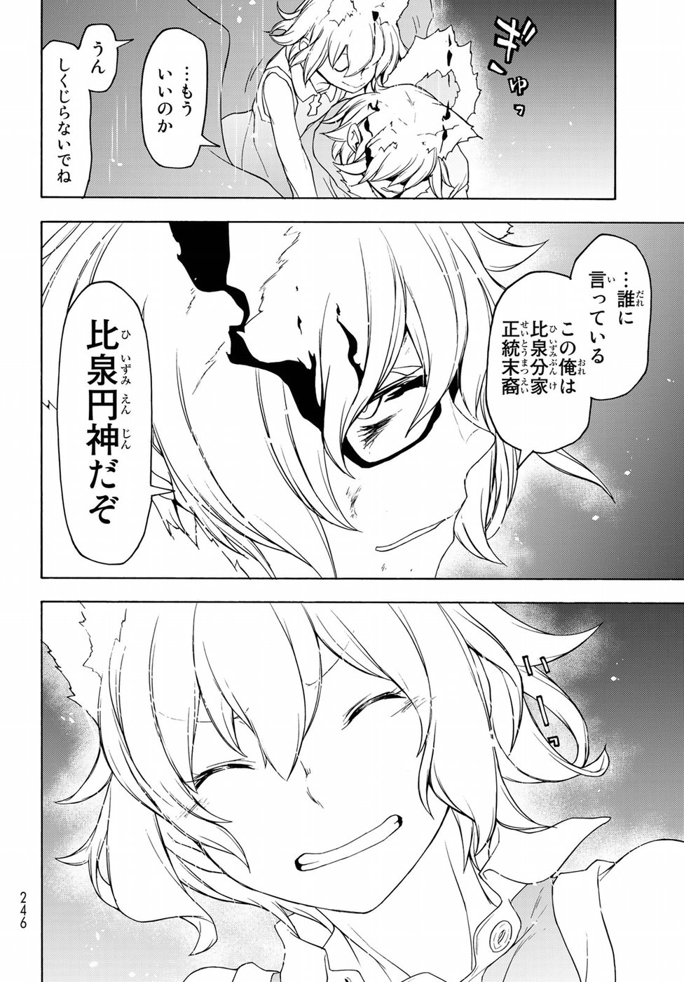36