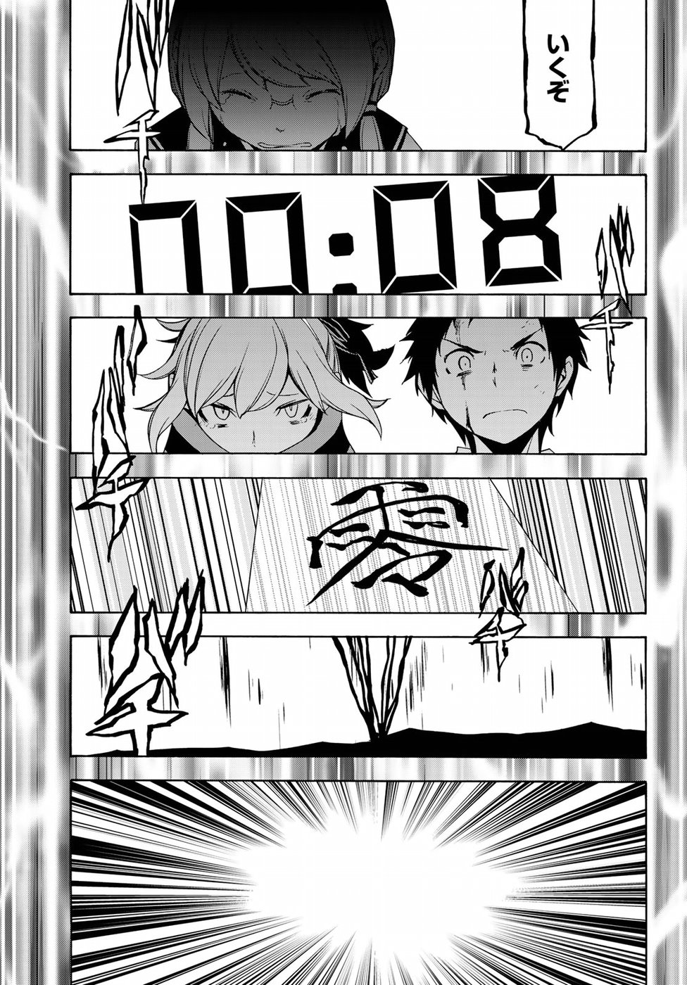 37