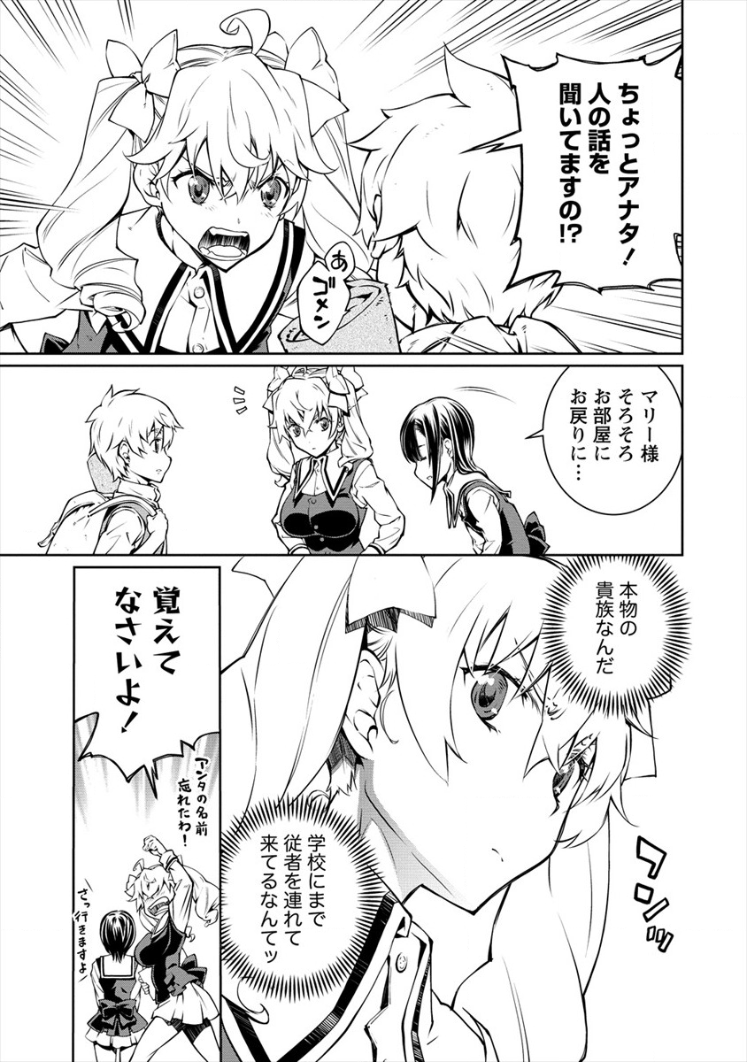 31