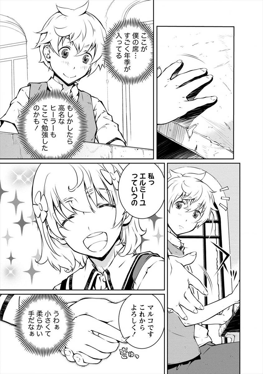 25