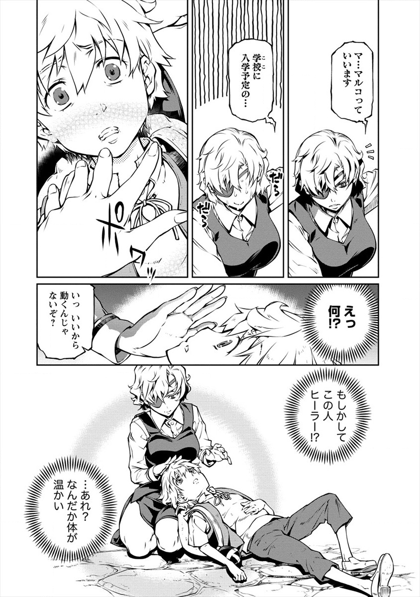 14