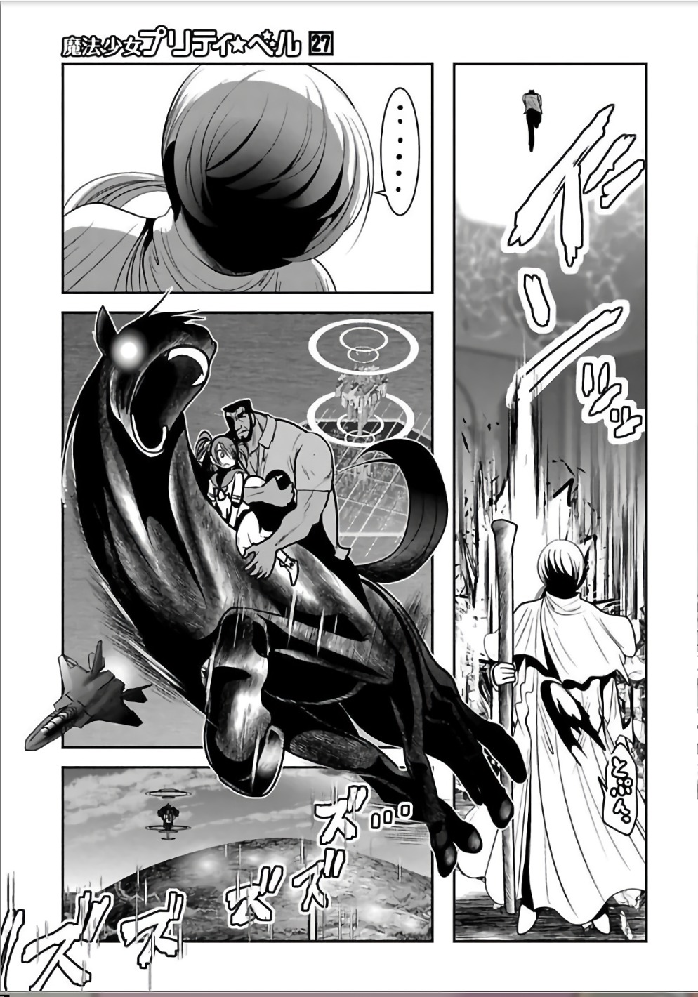 39