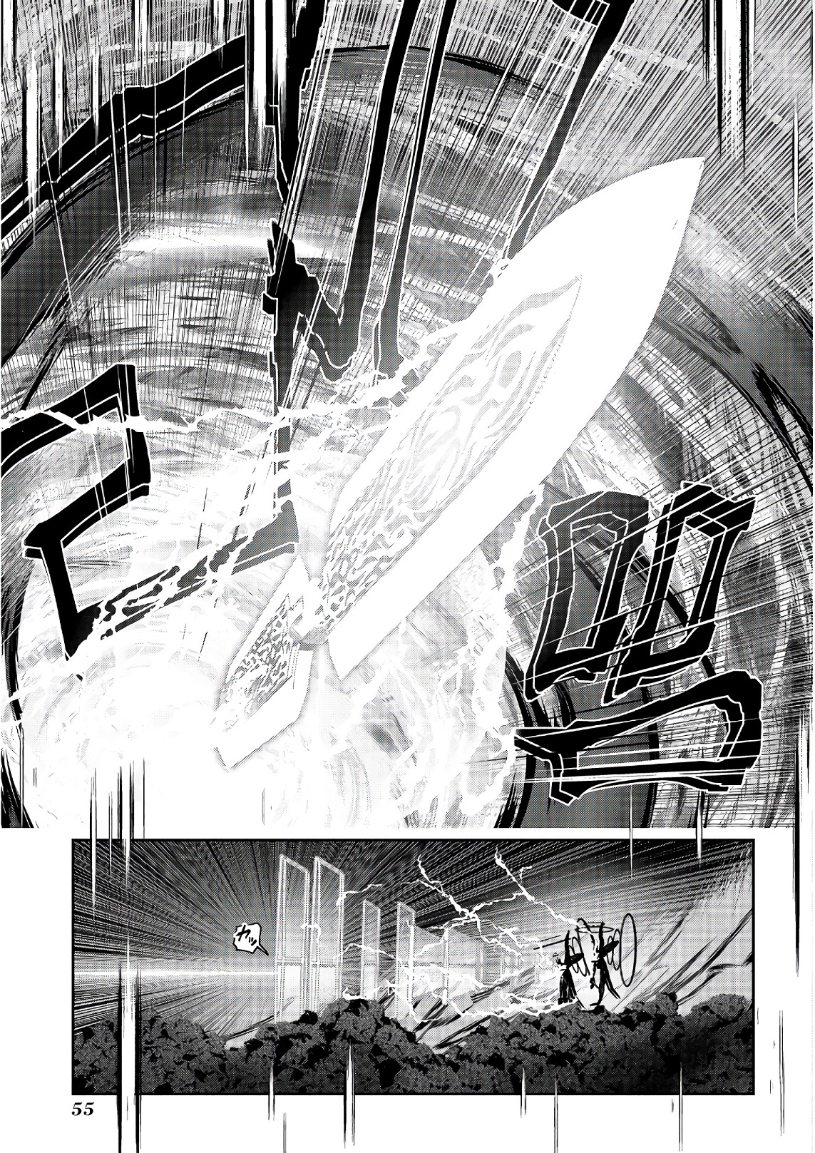 MAHOU SHOUJO PRETTY BELL Chapter 101 - Page 8