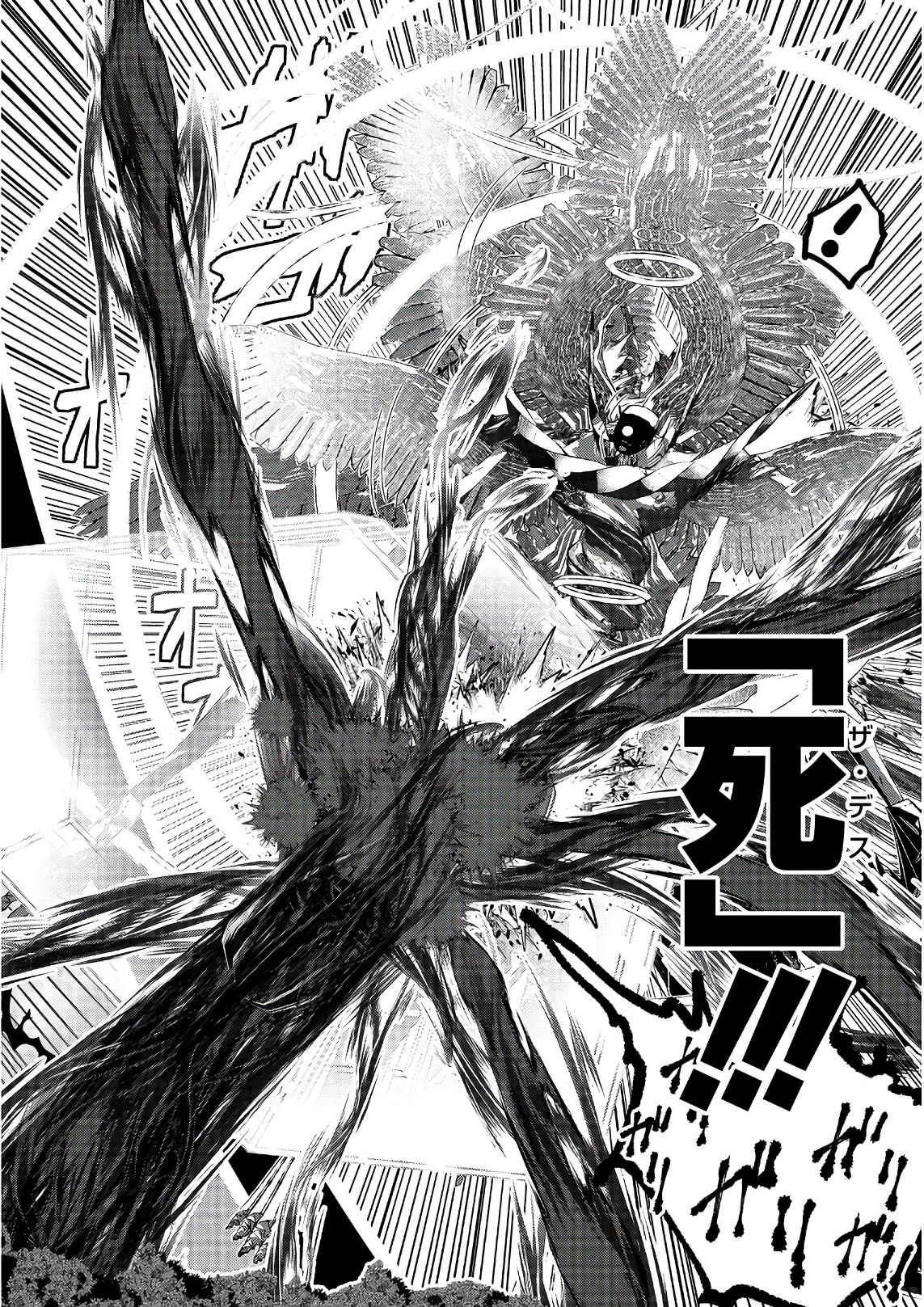 MAHOU SHOUJO PRETTY BELL Chapter 101 - Page 5