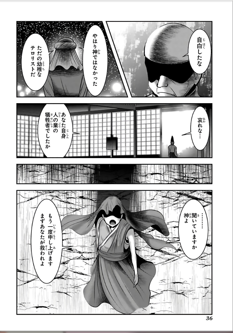 34