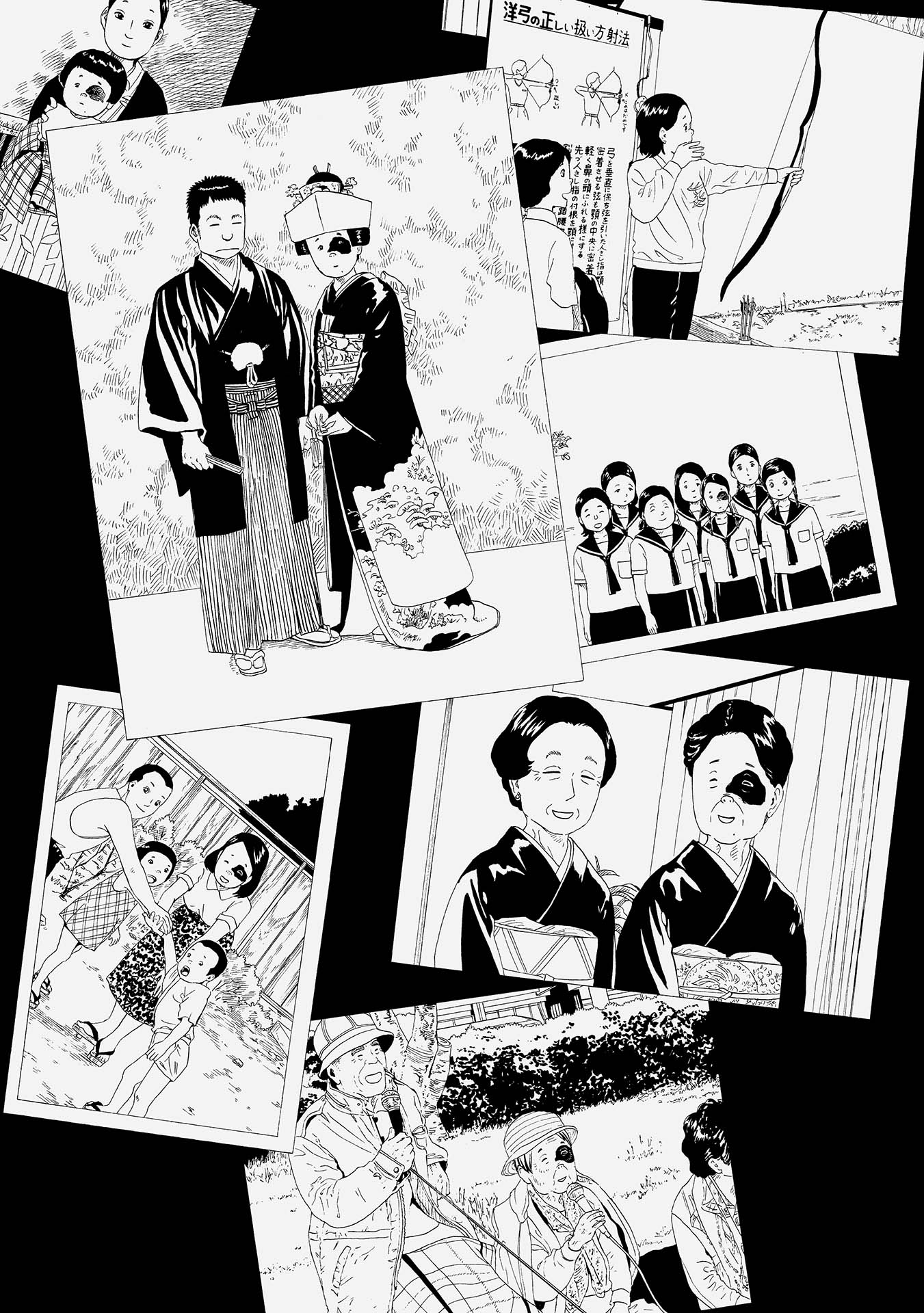 SHIYAKUSHO - raw - Chapter 48 - https://jpdd.alammanga.com/JPDD/23111705/mg1aobcqsvk.jpg