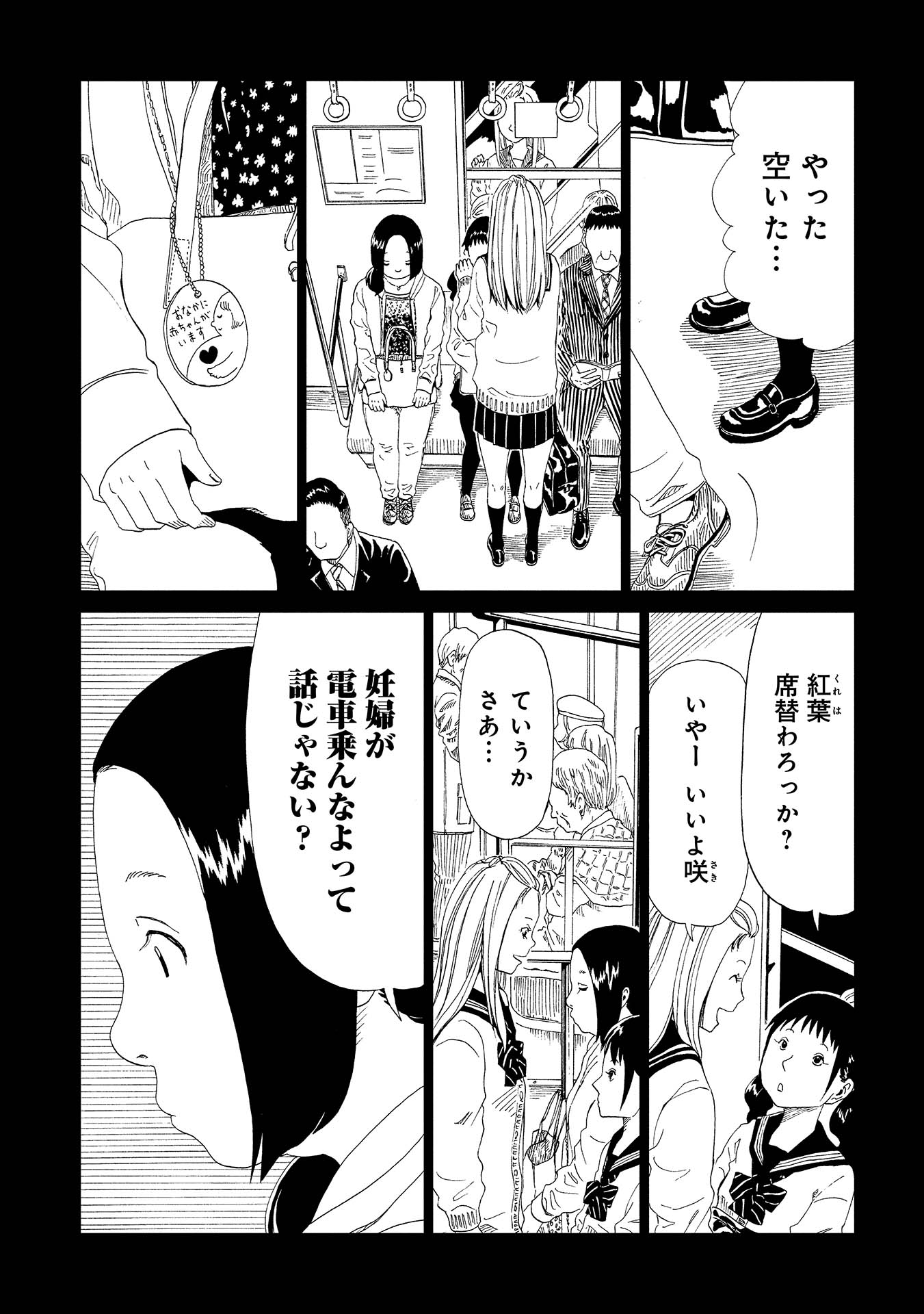 SHIYAKUSHO - raw - Chapter 48.5 - https://jpdd.alammanga.com/JPDD/23111705/p3a21yy3ezn.jpg