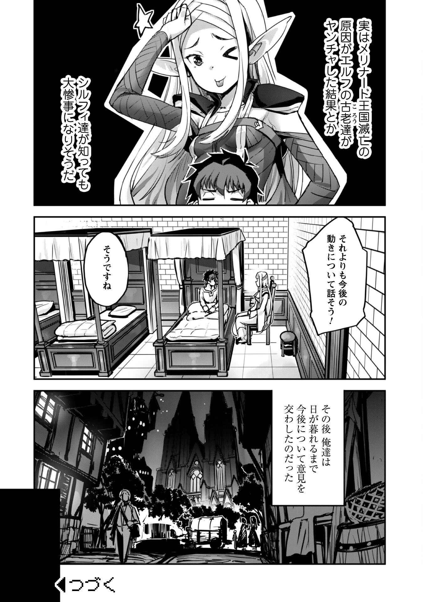 31