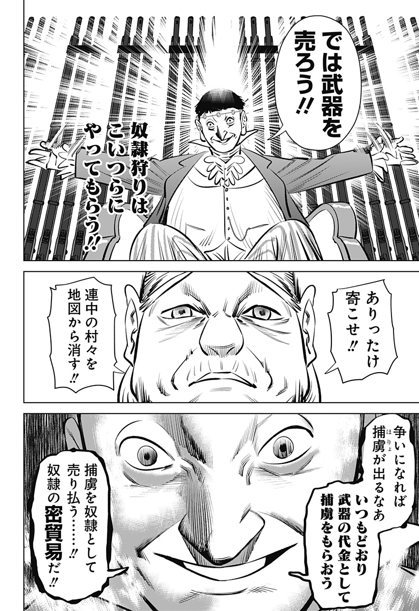 HYPERINFLATION - raw - Chapter 1 - https://jpdd.alammanga.com/JPDD/23161505/1qhjlf3r1n2.jpg