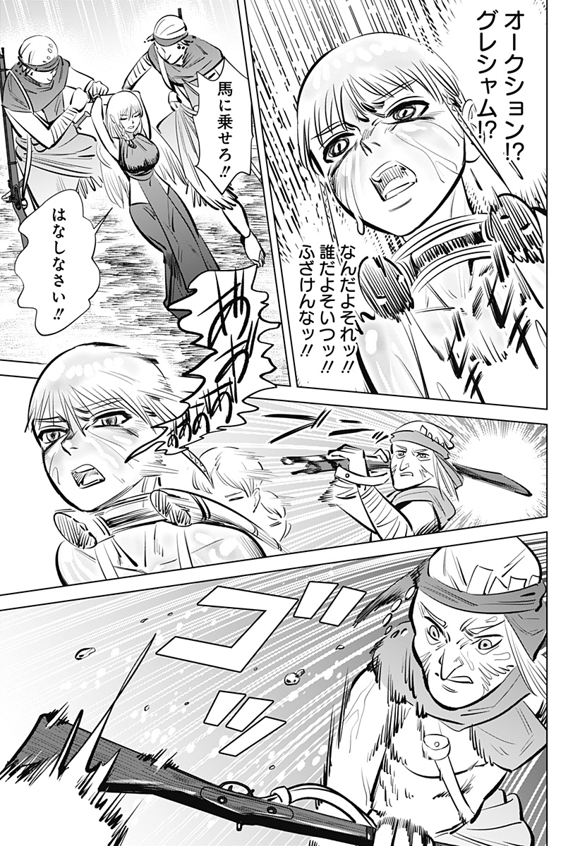 HYPERINFLATION - raw - Chapter 1 - https://jpdd.alammanga.com/JPDD/23161505/3y3l5akhgen.jpg