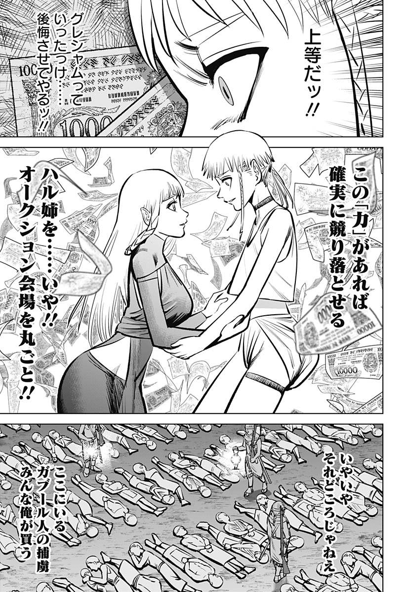 HYPERINFLATION - raw - Chapter 1 - https://jpdd.alammanga.com/JPDD/23161505/al41gnjvg2b.jpg
