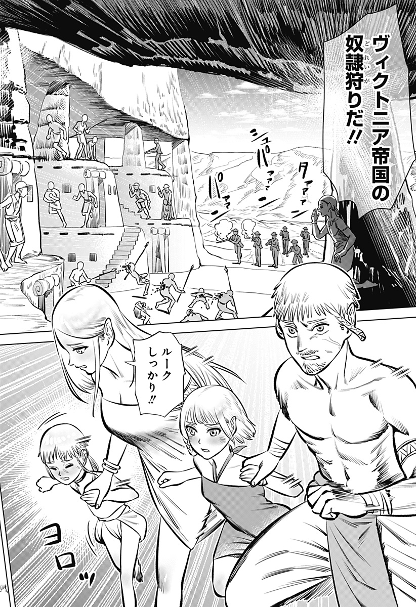 HYPERINFLATION - raw - Chapter 1 - https://jpdd.alammanga.com/JPDD/23161505/apqf3p1spb2.jpg