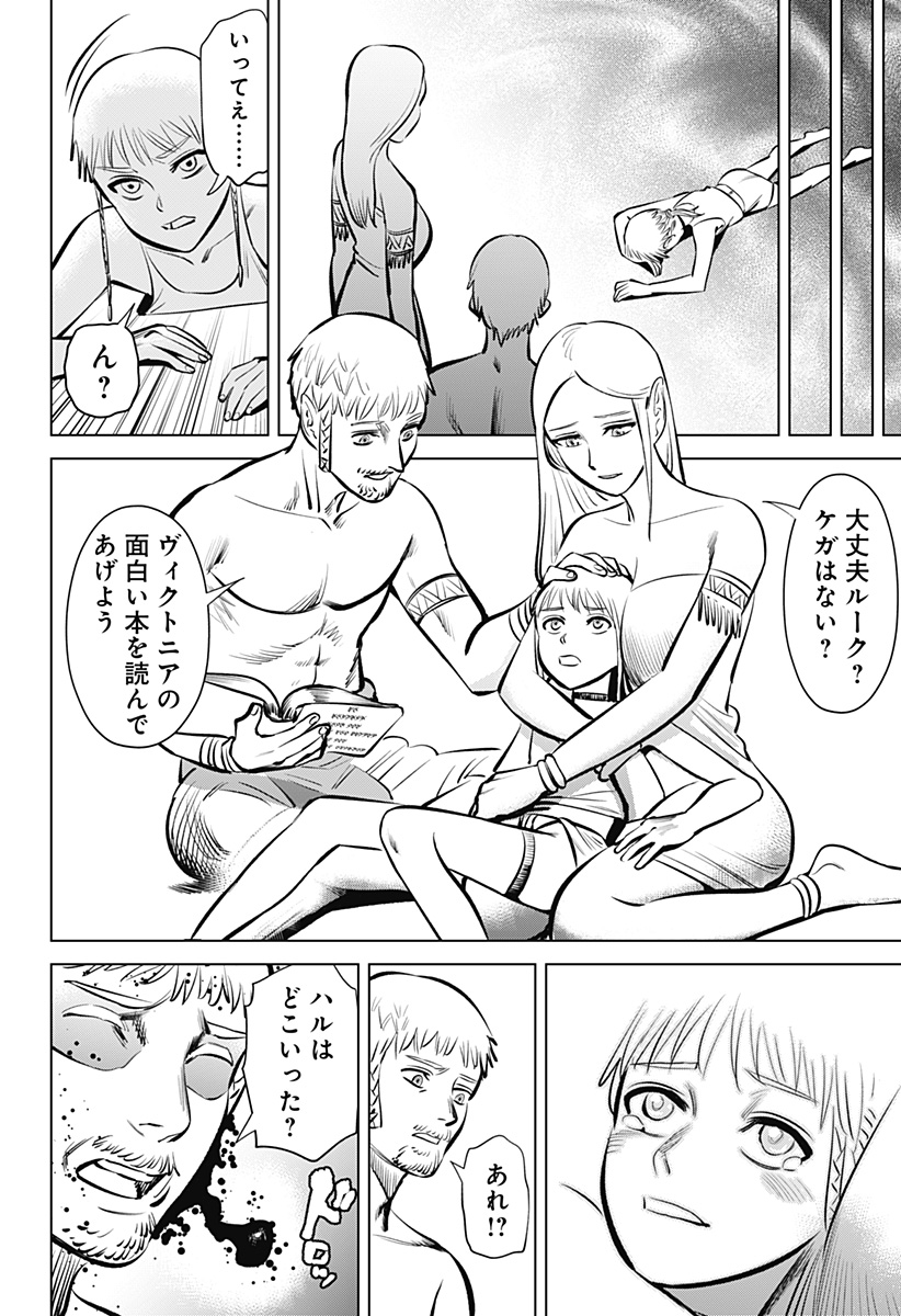 HYPERINFLATION - raw - Chapter 1 - https://jpdd.alammanga.com/JPDD/23161505/e2op2o3ik43.jpg
