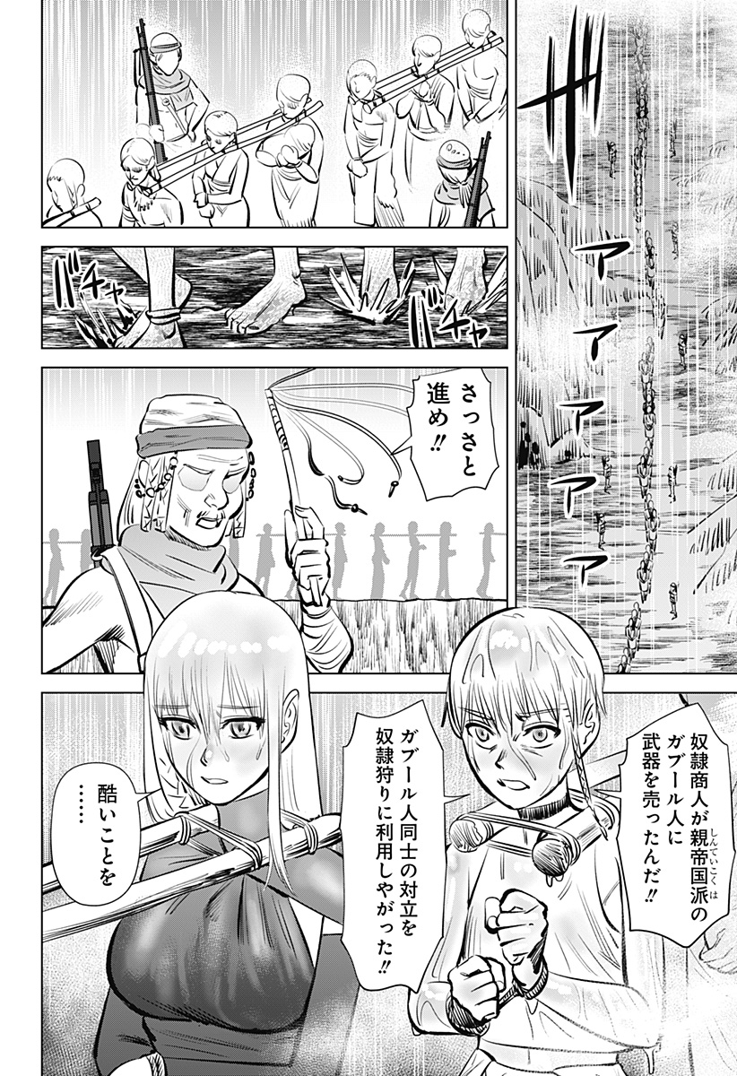 HYPERINFLATION - raw - Chapter 1 - https://jpdd.alammanga.com/JPDD/23161505/endn13x5ahp.jpg
