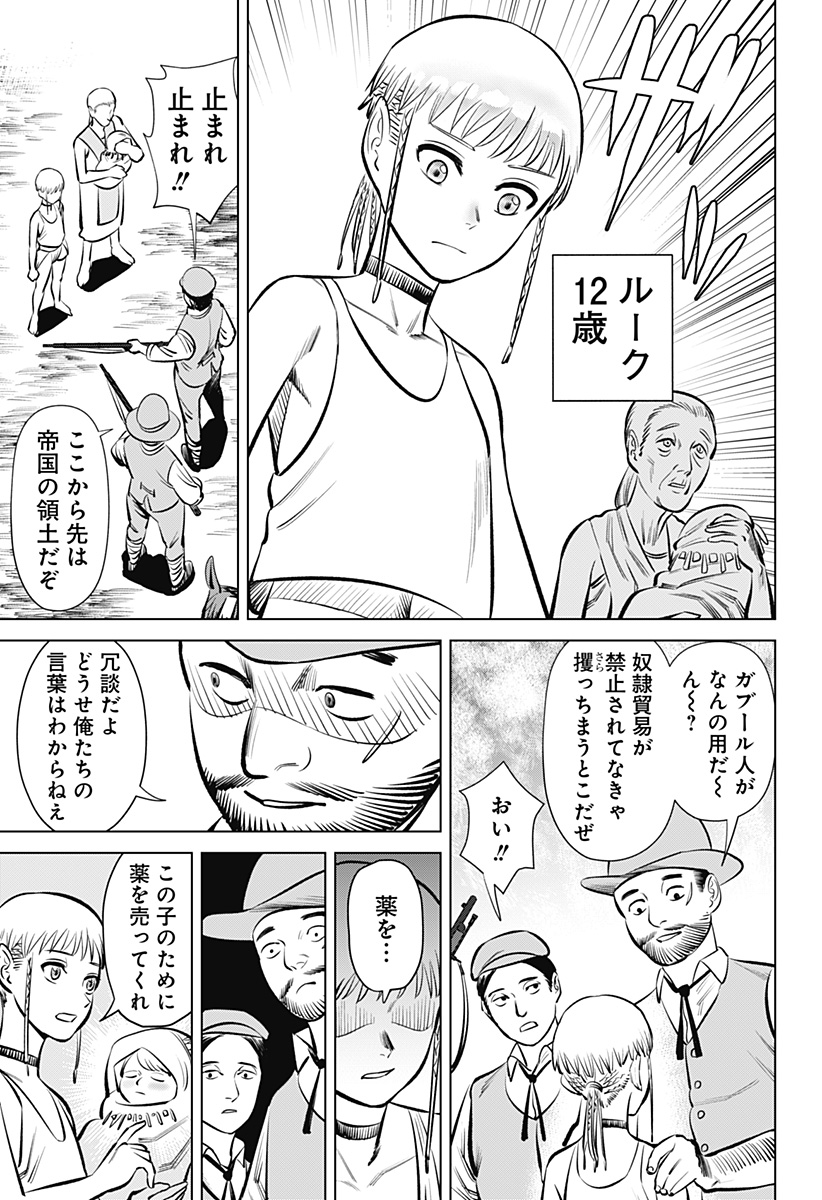 HYPERINFLATION - raw - Chapter 1 - https://jpdd.alammanga.com/JPDD/23161505/fbckr4ifgko.jpg