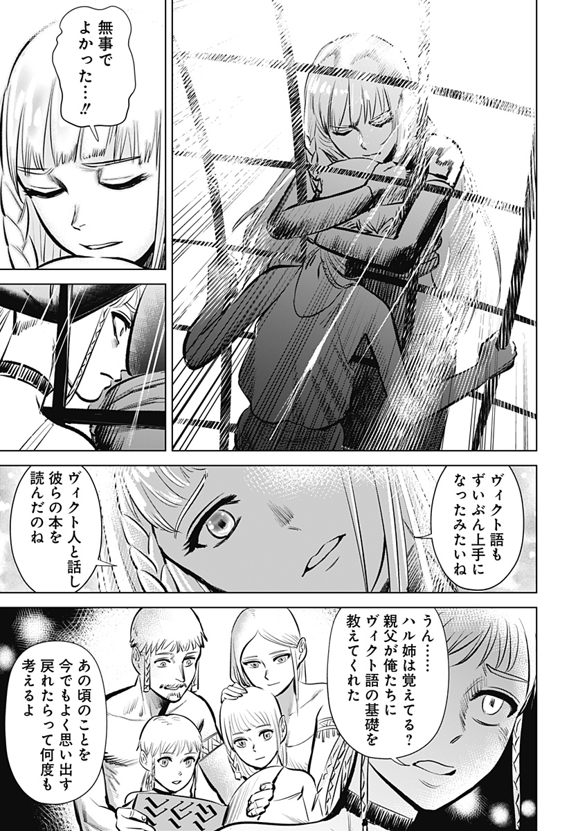 HYPERINFLATION - raw - Chapter 1 - https://jpdd.alammanga.com/JPDD/23161505/fbcribzg3fo.jpg