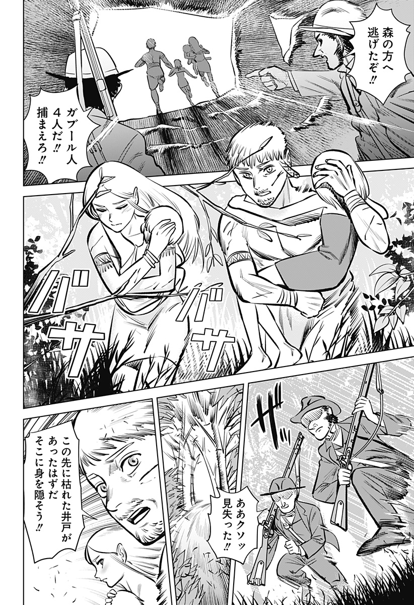 HYPERINFLATION - raw - Chapter 1 - https://jpdd.alammanga.com/JPDD/23161505/jt1yqyy31k4.jpg