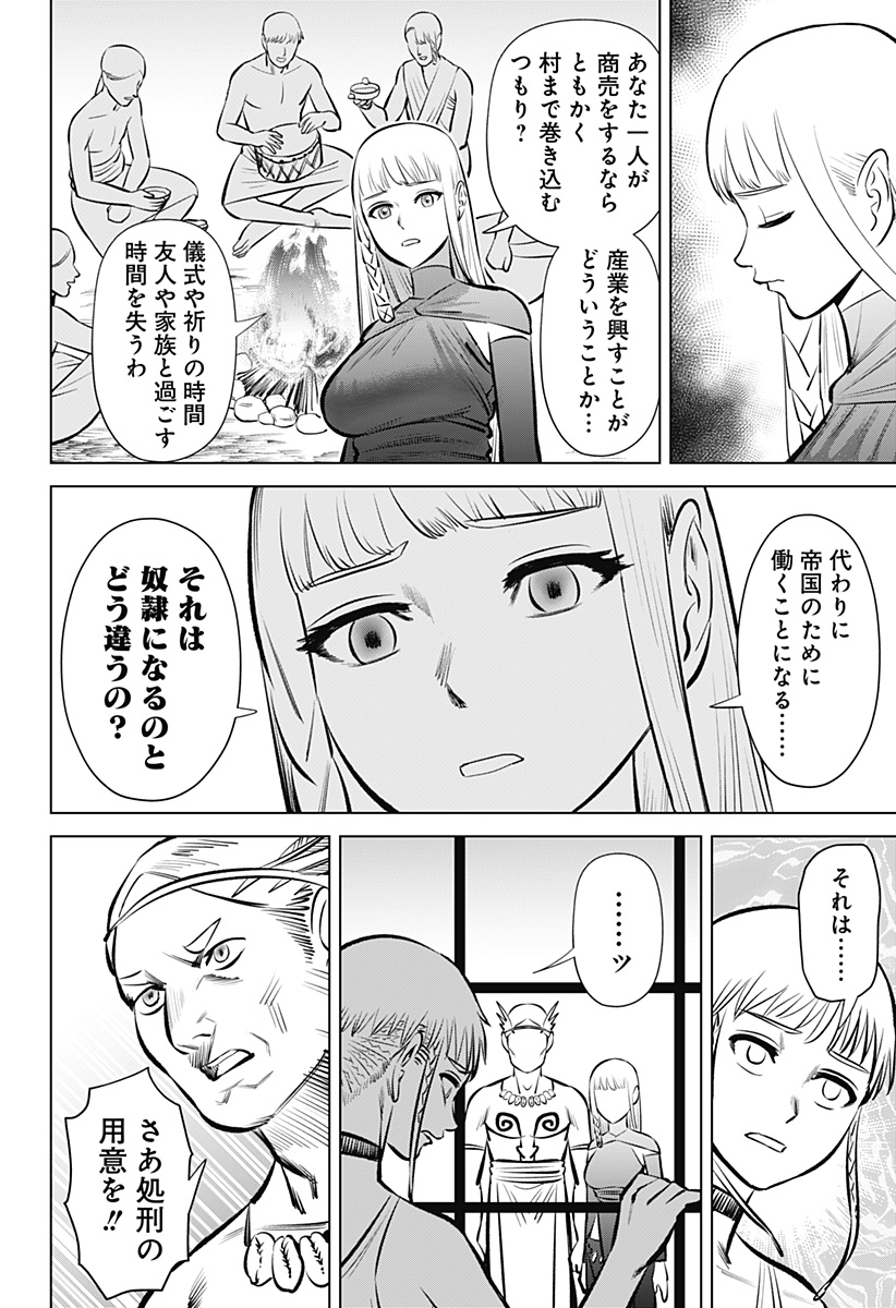 HYPERINFLATION - raw - Chapter 1 - https://jpdd.alammanga.com/JPDD/23161505/m0fyl10axn0.jpg