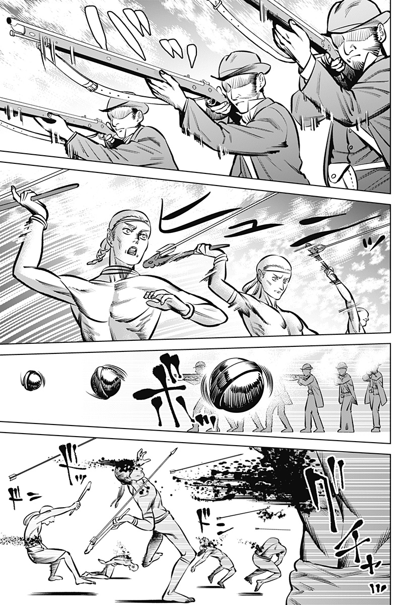 HYPERINFLATION - raw - Chapter 1 - https://jpdd.alammanga.com/JPDD/23161505/nine30frs1k.jpg