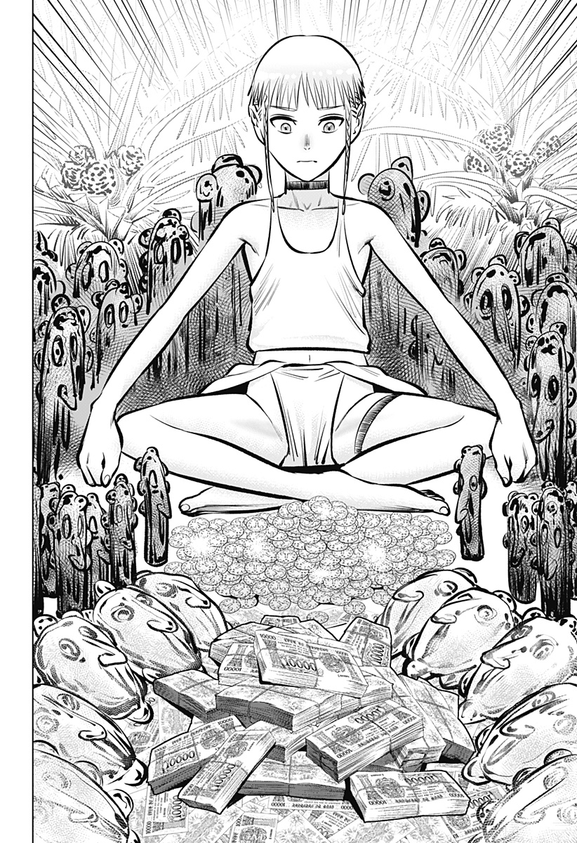 HYPERINFLATION - raw - Chapter 1 - https://jpdd.alammanga.com/JPDD/23161505/okbe1q4ti5h.jpg