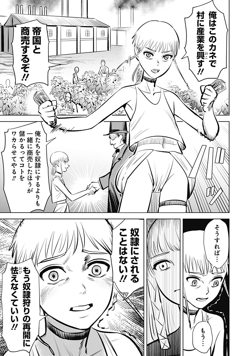 HYPERINFLATION - raw - Chapter 1 - https://jpdd.alammanga.com/JPDD/23161505/pev53j04jzt.jpg