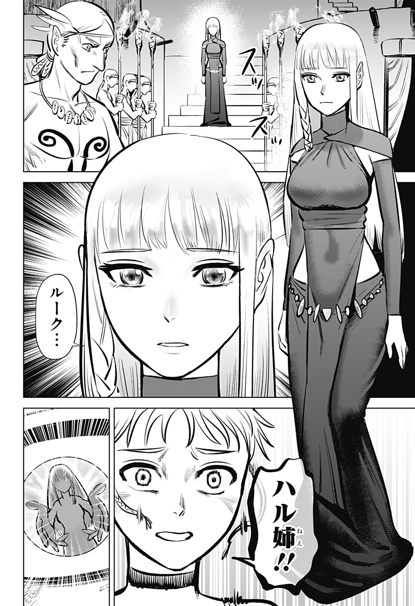 HYPERINFLATION - raw - Chapter 1 - https://jpdd.alammanga.com/JPDD/23161505/pf3zbbc3an5.jpg