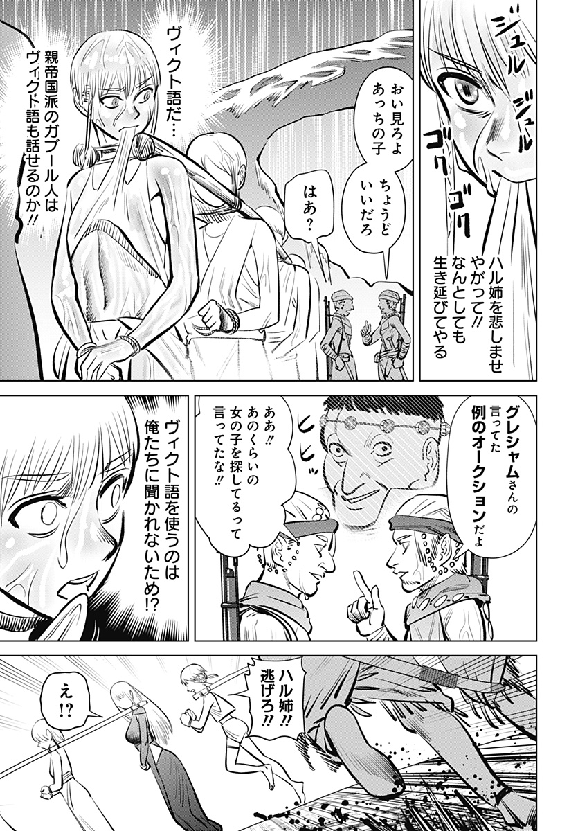 HYPERINFLATION - raw - Chapter 1 - https://jpdd.alammanga.com/JPDD/23161505/pnqyez5mdxa.jpg