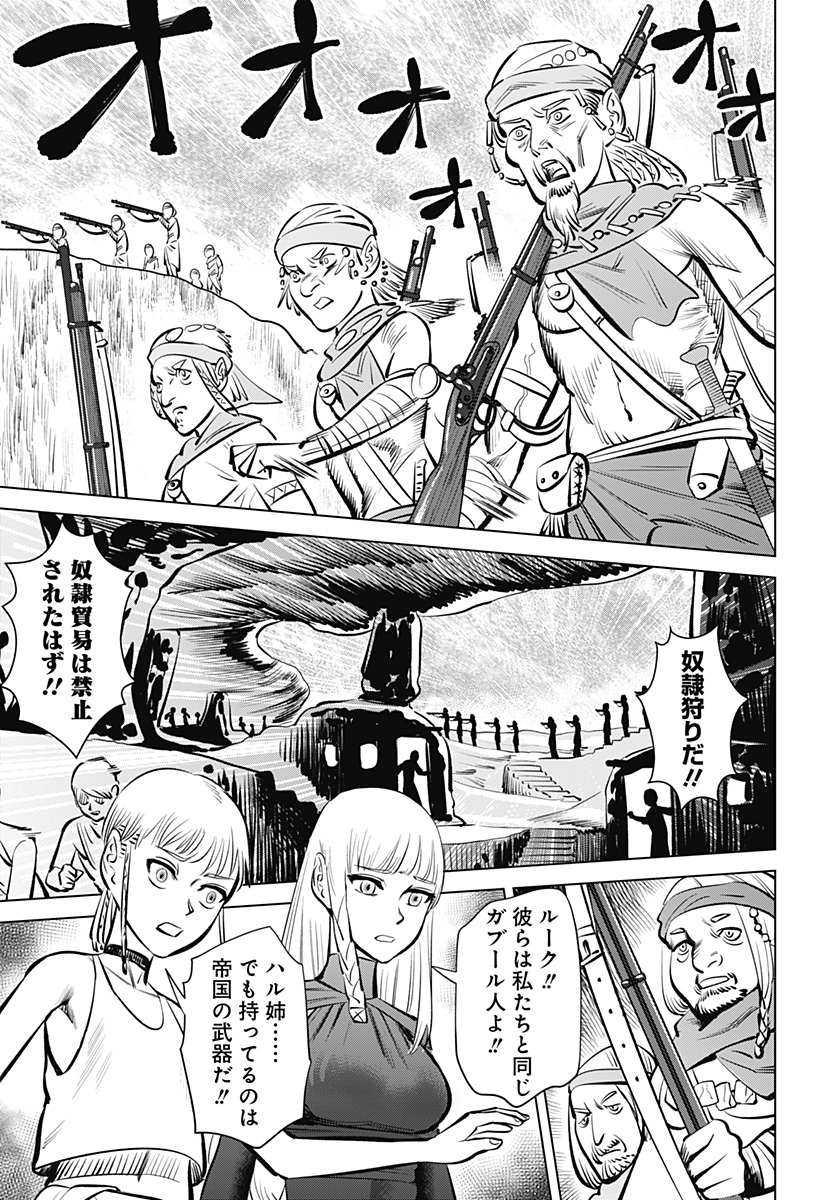 HYPERINFLATION - raw - Chapter 1 - https://jpdd.alammanga.com/JPDD/23161505/q3rffexigcl.jpg