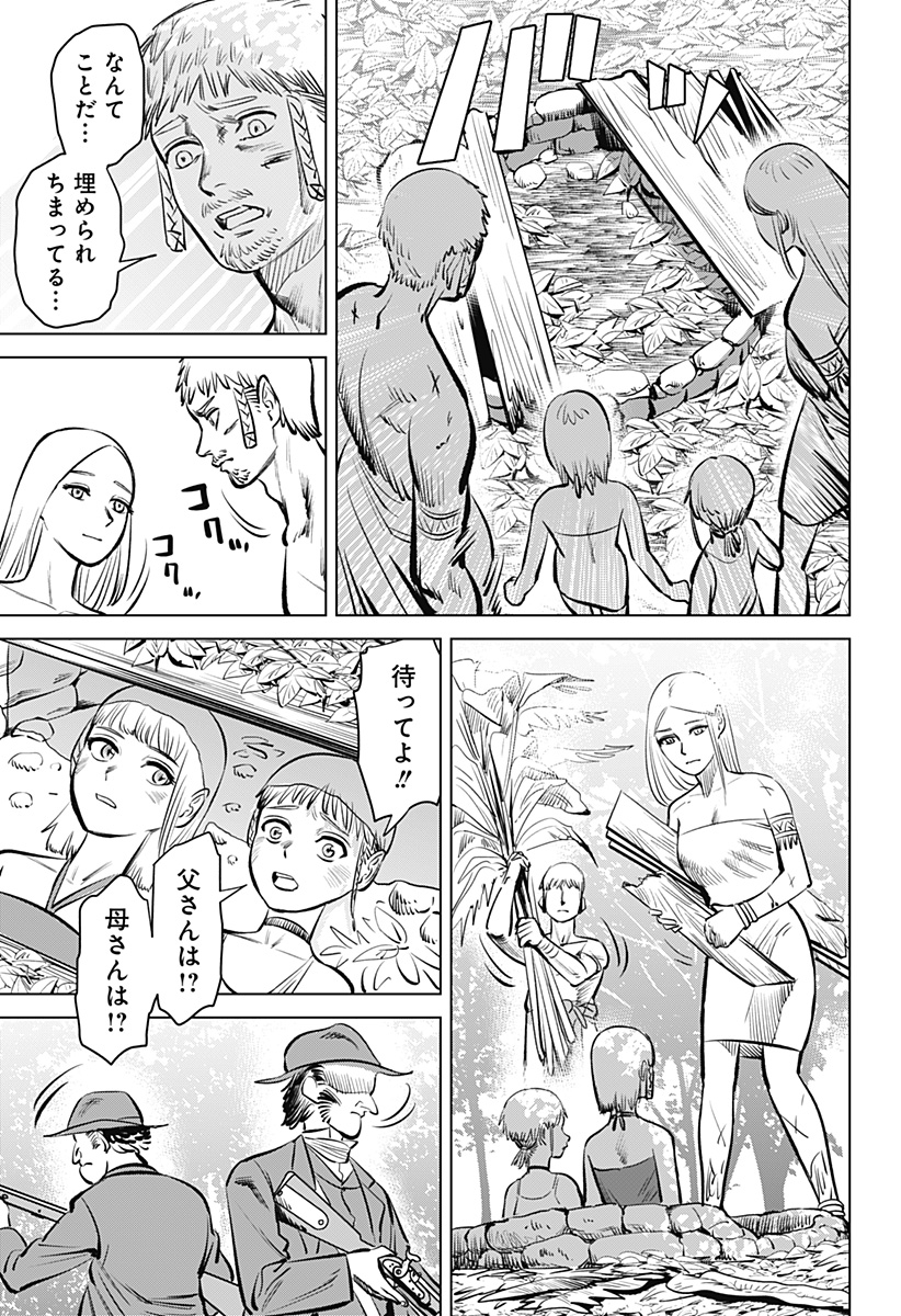 HYPERINFLATION - raw - Chapter 1 - https://jpdd.alammanga.com/JPDD/23161505/sdc4qehytt4.jpg