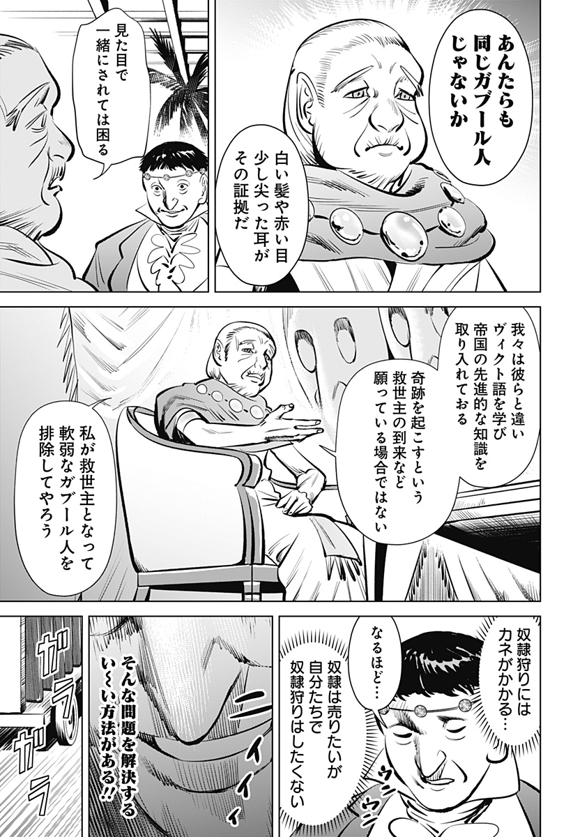 HYPERINFLATION - raw - Chapter 1 - https://jpdd.alammanga.com/JPDD/23161505/serrsf2qnka.jpg