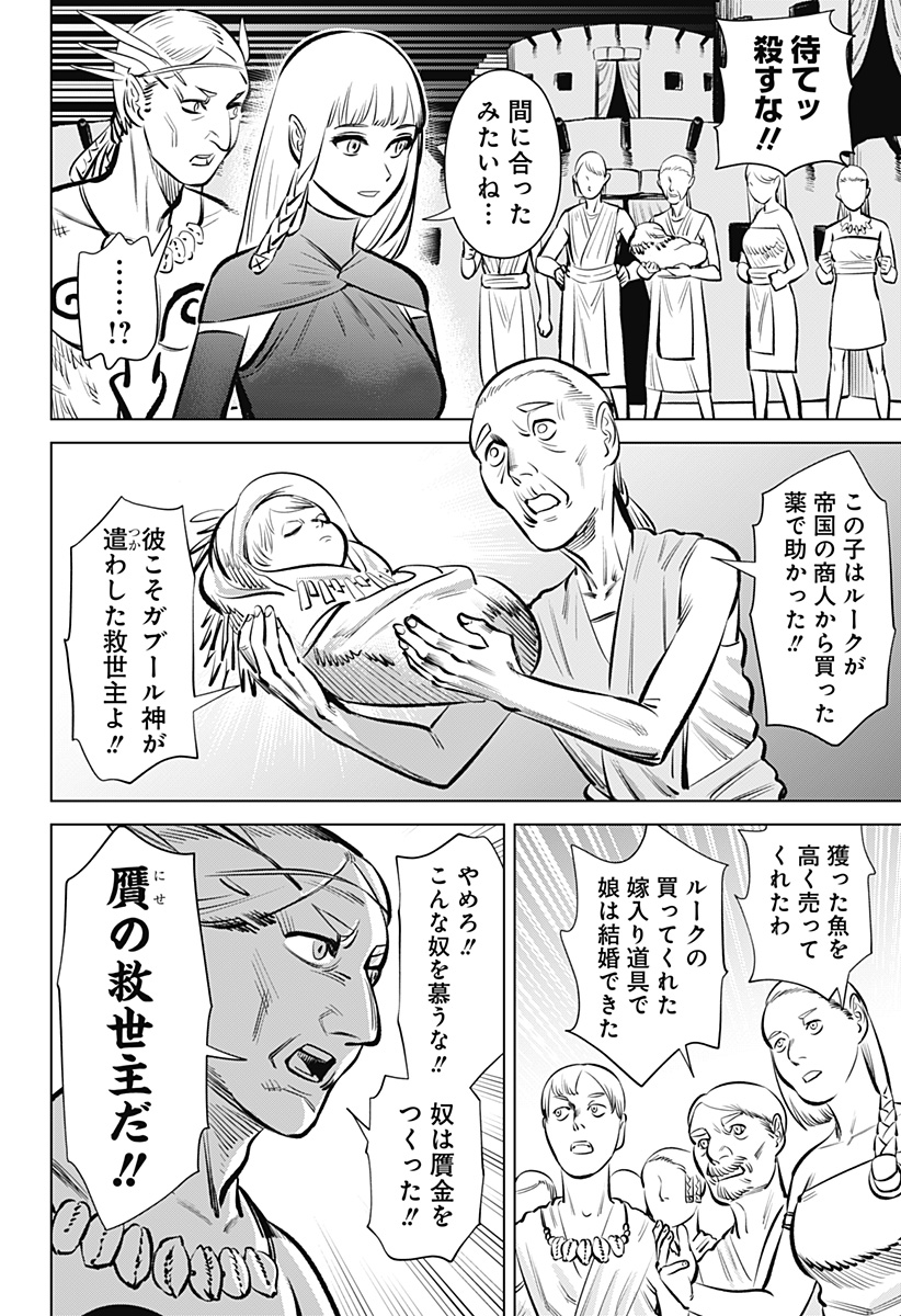 HYPERINFLATION - raw - Chapter 1 - https://jpdd.alammanga.com/JPDD/23161505/yzxdomys1ah.jpg