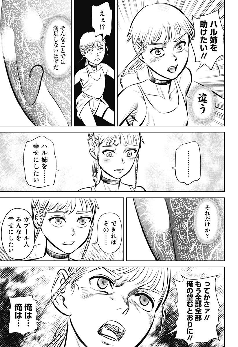 HYPERINFLATION - raw - Chapter 1 - https://jpdd.alammanga.com/JPDD/23161505/zlijwhqfhdr.jpg