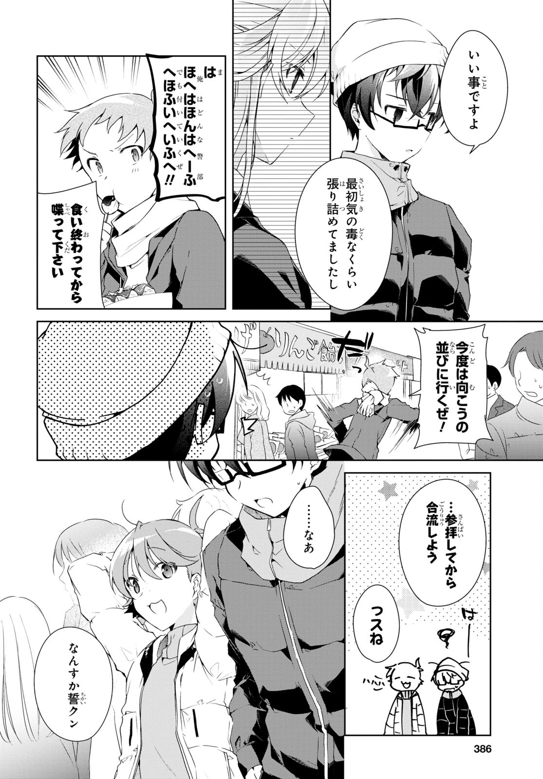 14