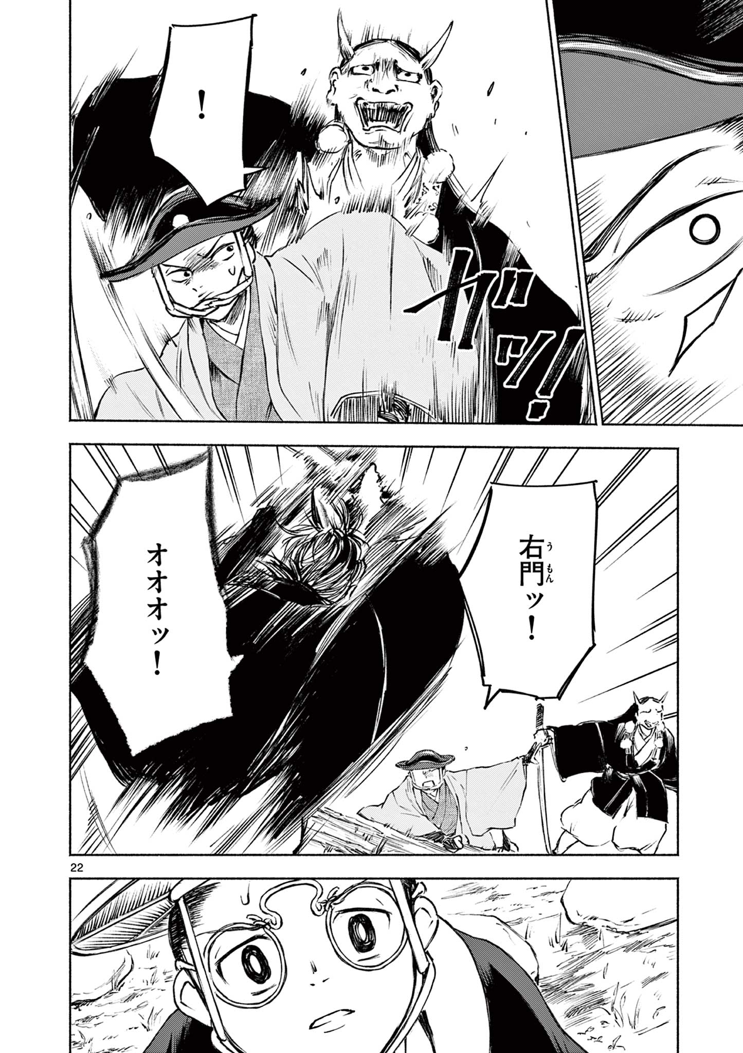 22