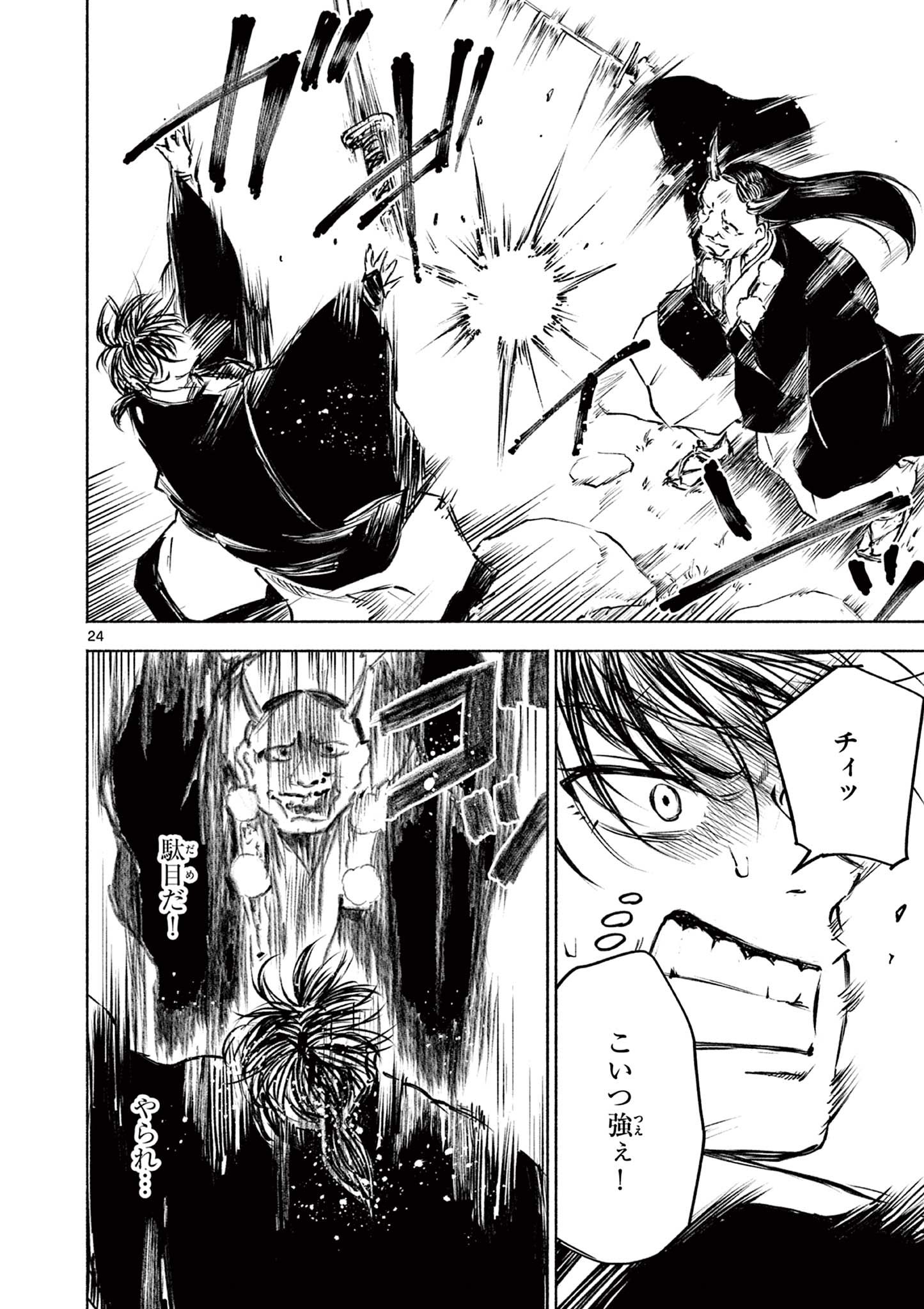 24