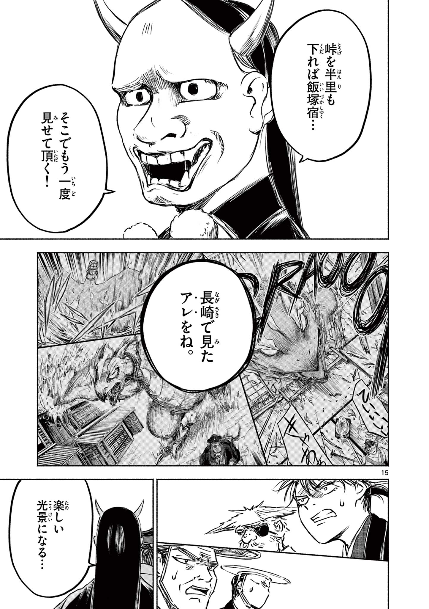15
