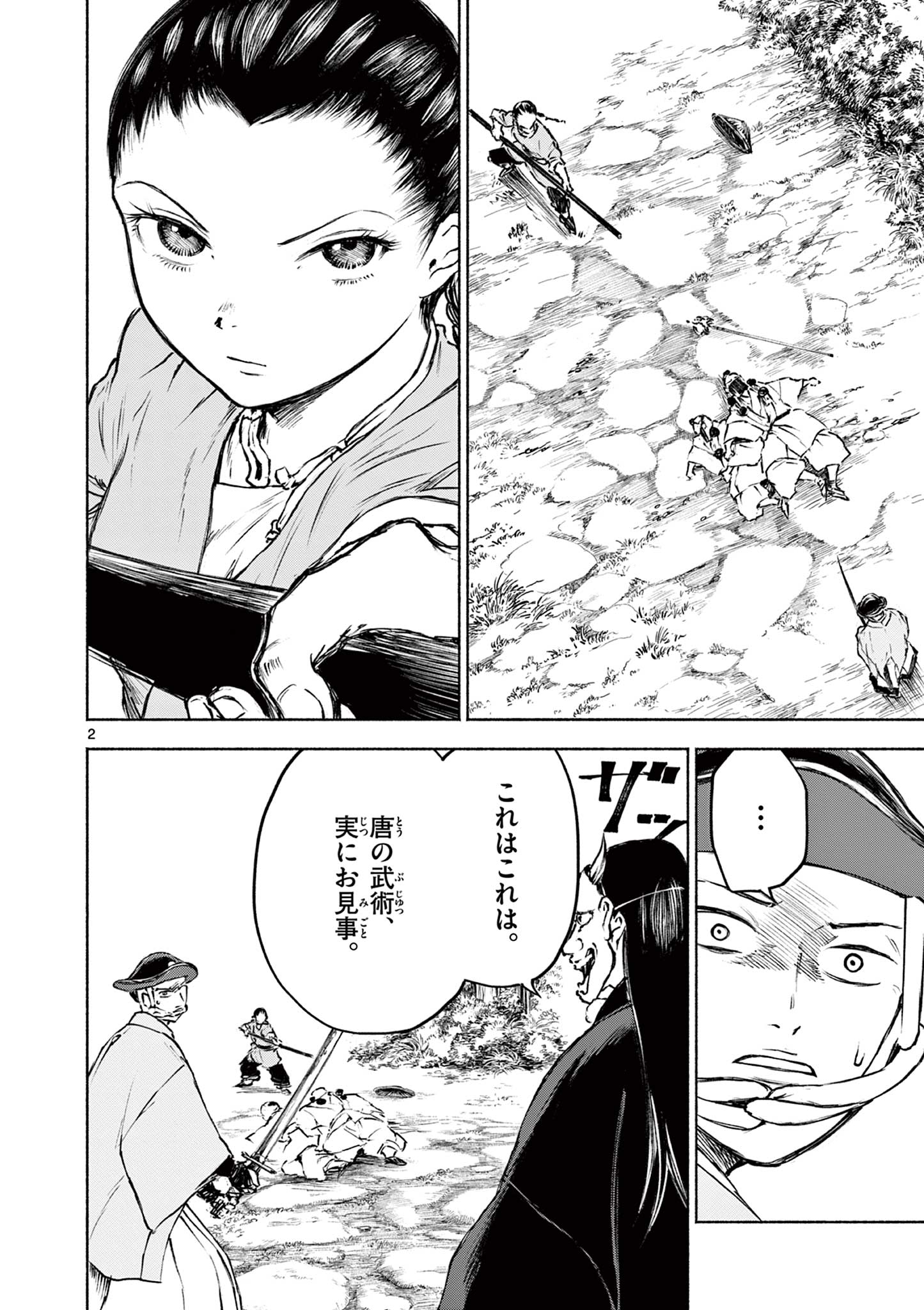2