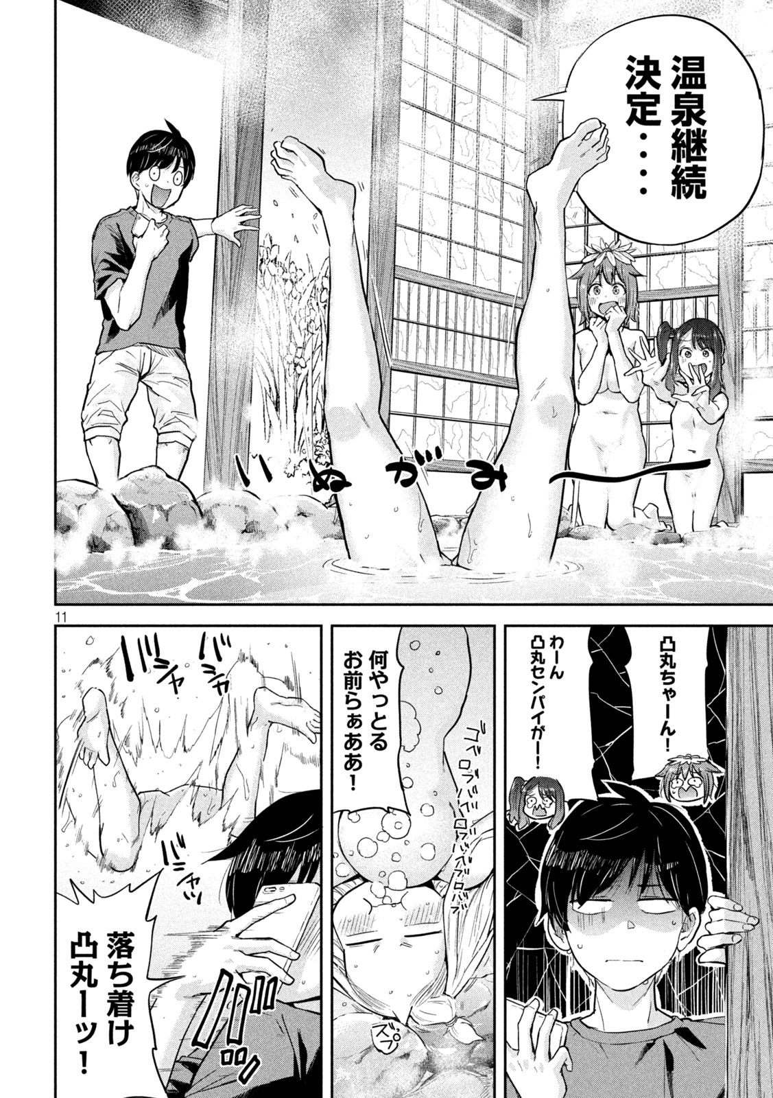 11