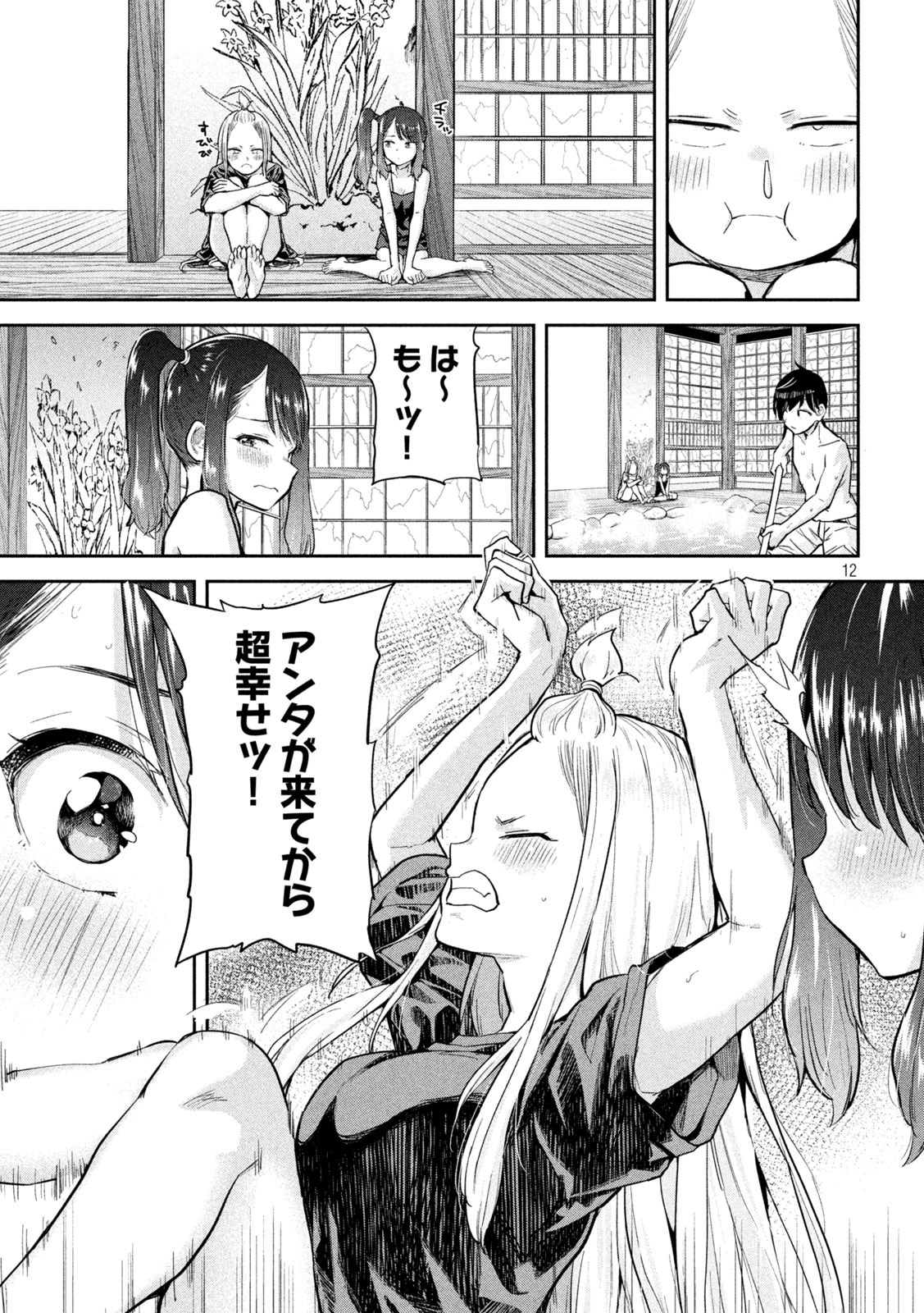 12