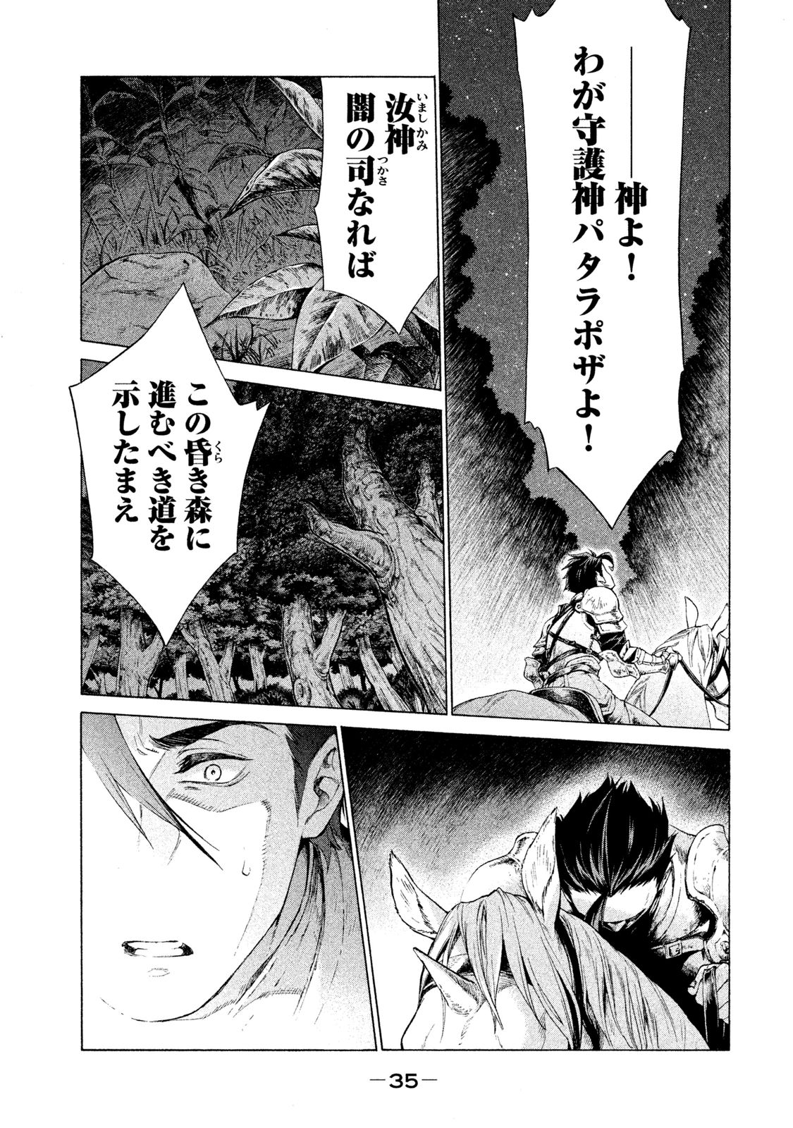 33