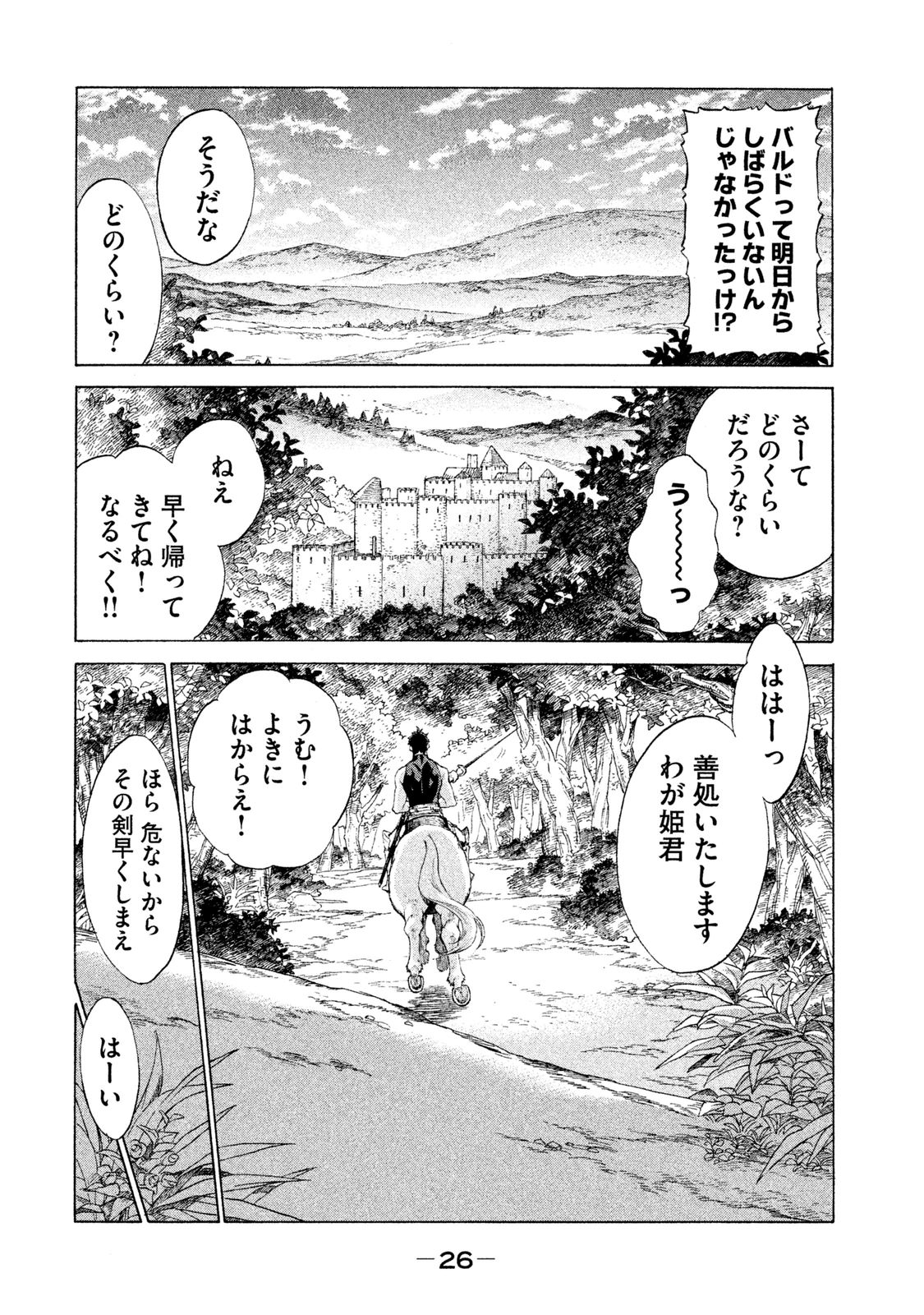 24