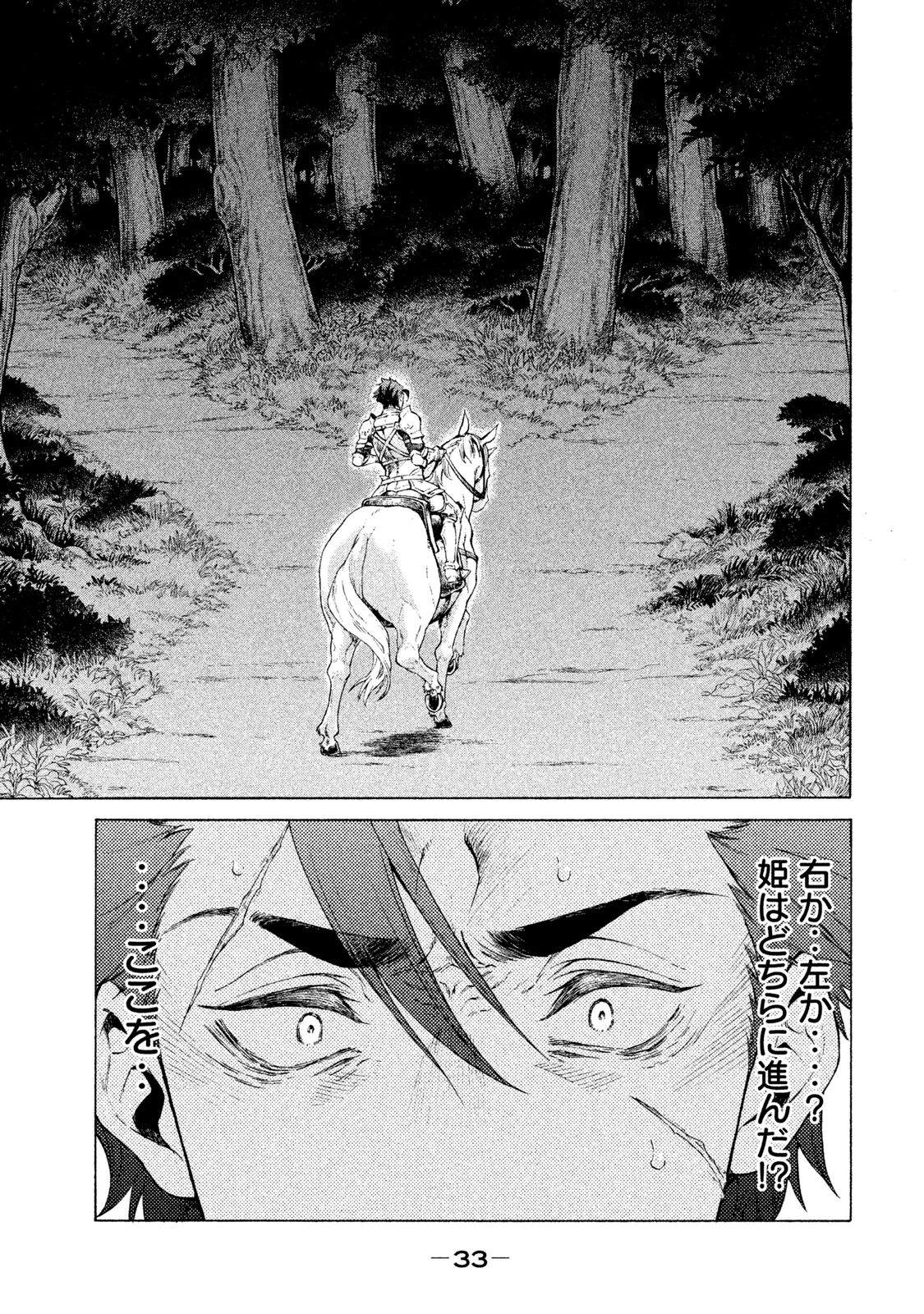31