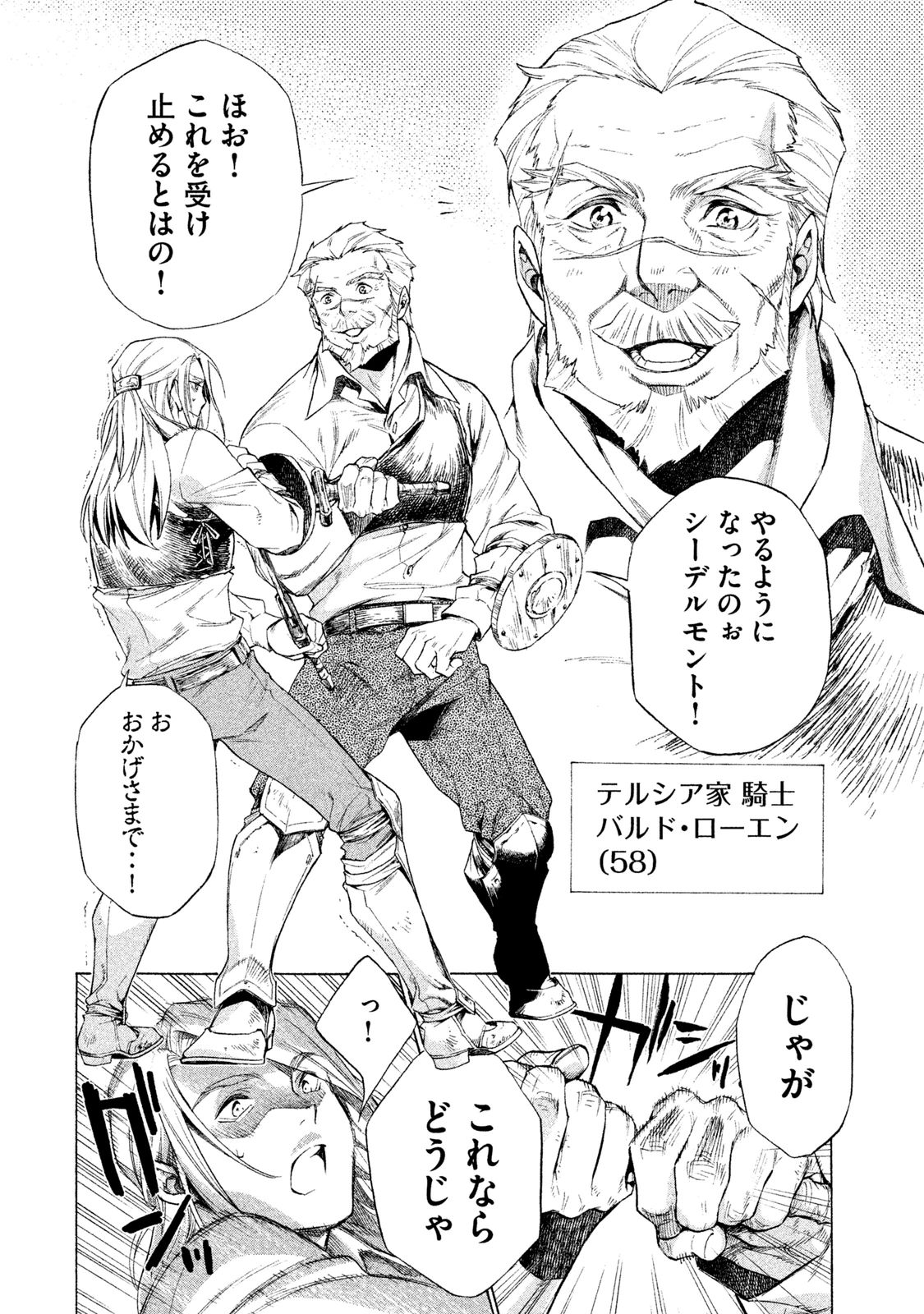 52