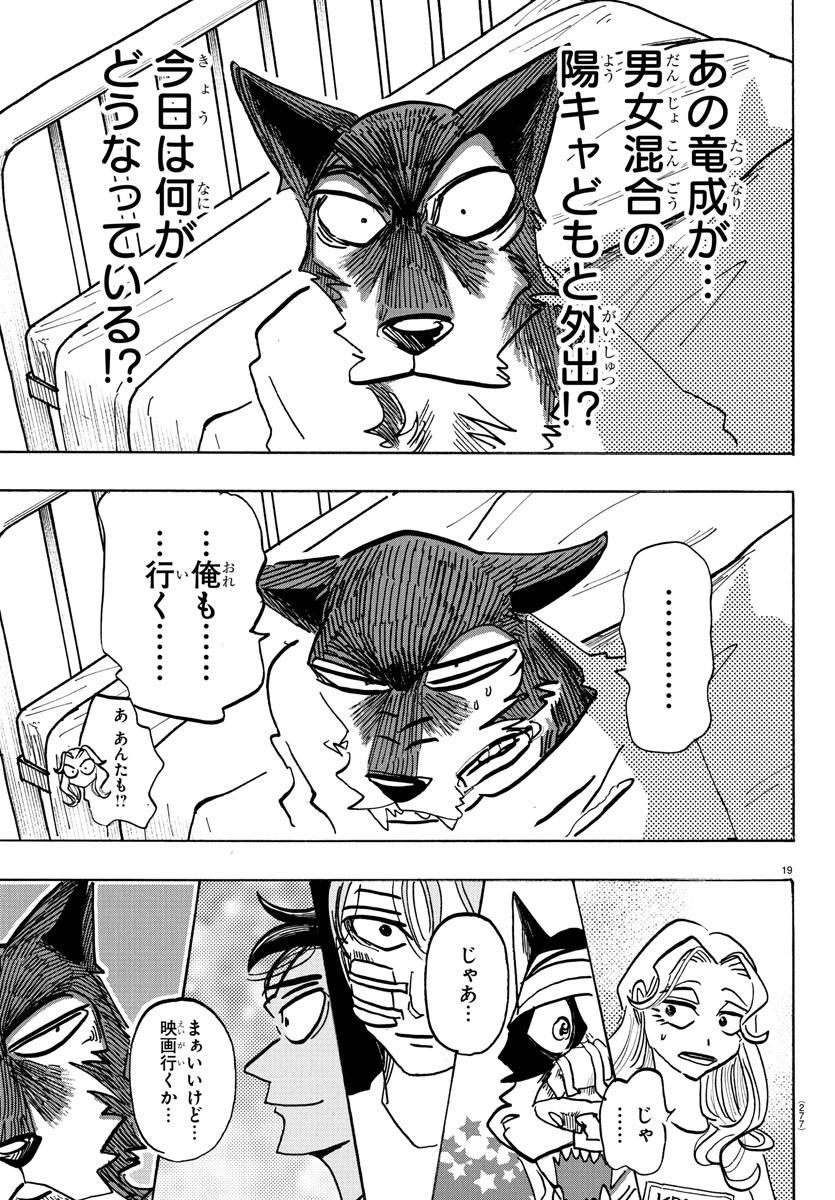 19