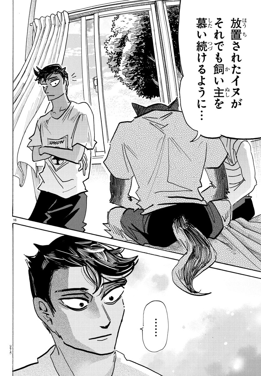 16
