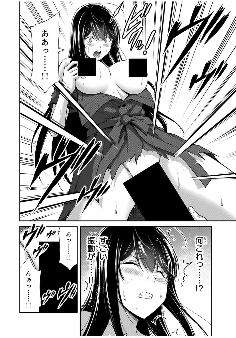 GUILTY CIRCLE - raw - Chapter 188 - https://jpdd.alammanga.com/JPDD/23220306/bjurkqvje0w.jpg